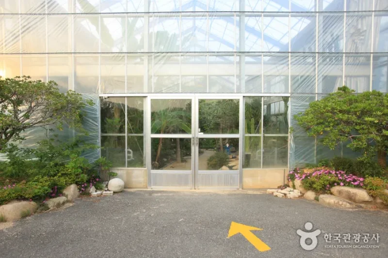 蔚山主題植物樹木園