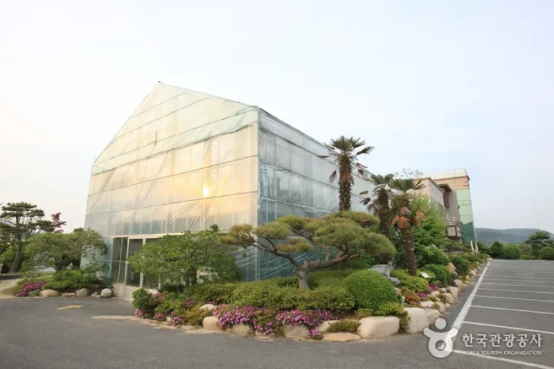 蔚山主題植物樹木園