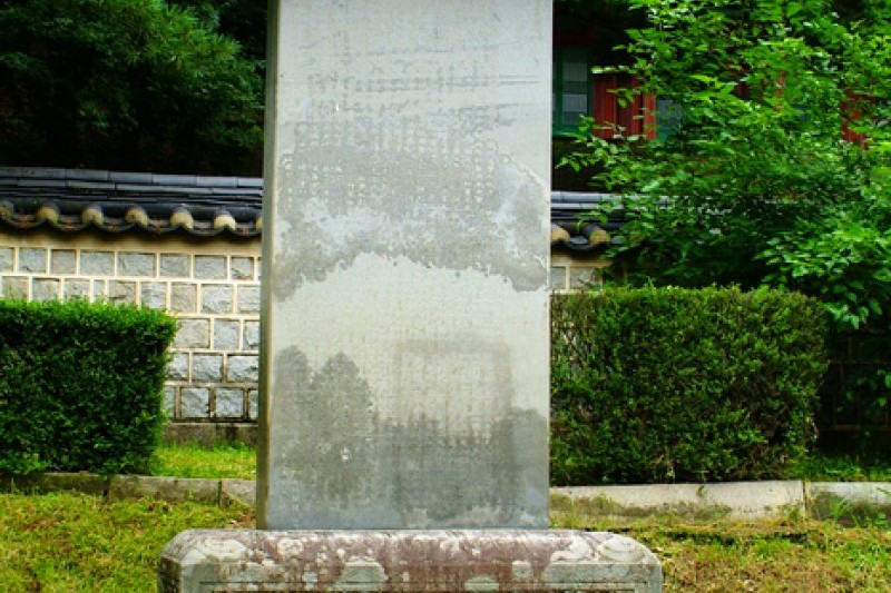 栗谷先生遺址 (25/25)