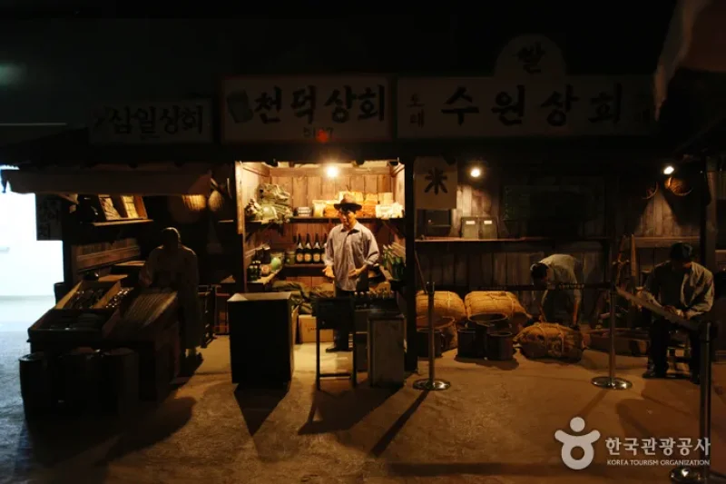 水原博物館(수원박물관) (4/11)