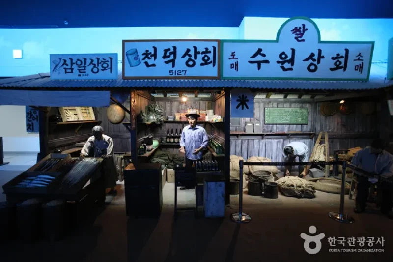 水原博物館(수원박물관) (5/11)