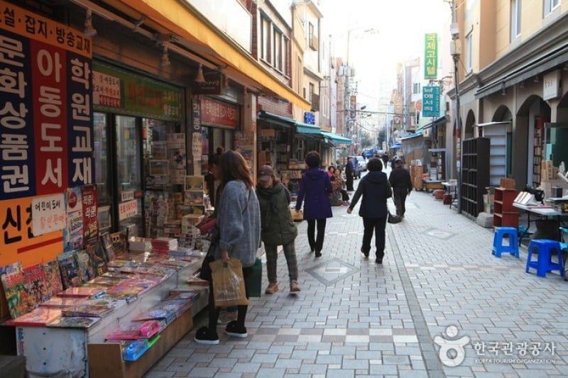 寶水洞書店街