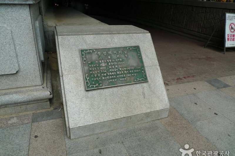海底隧道
