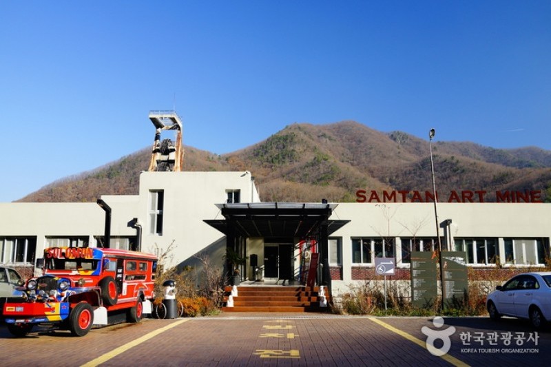三炭藝術礦場 (1/12)