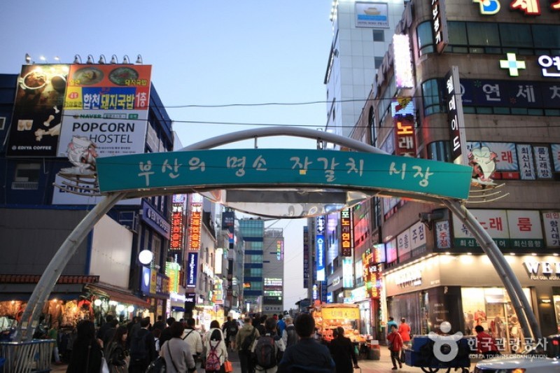 釜山札嘎其市場(부산 자갈치시장)