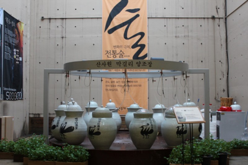 家釀酒文化館山楂園 (9/20)