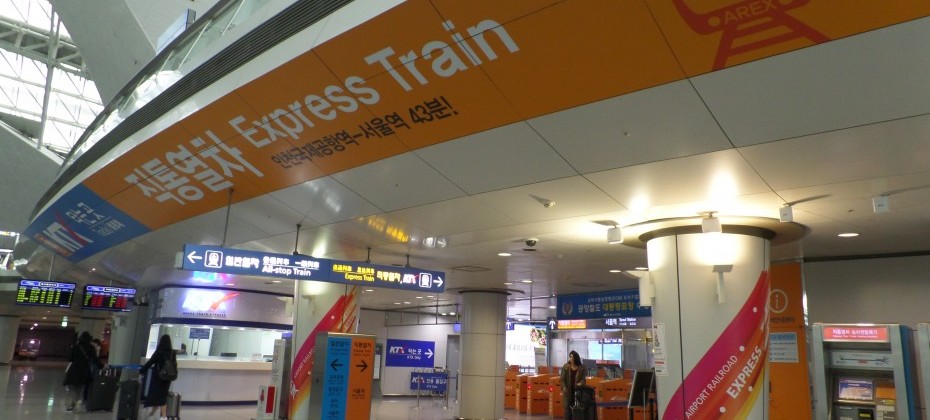 機場鐵路A’REX直達列車票 (13/14)