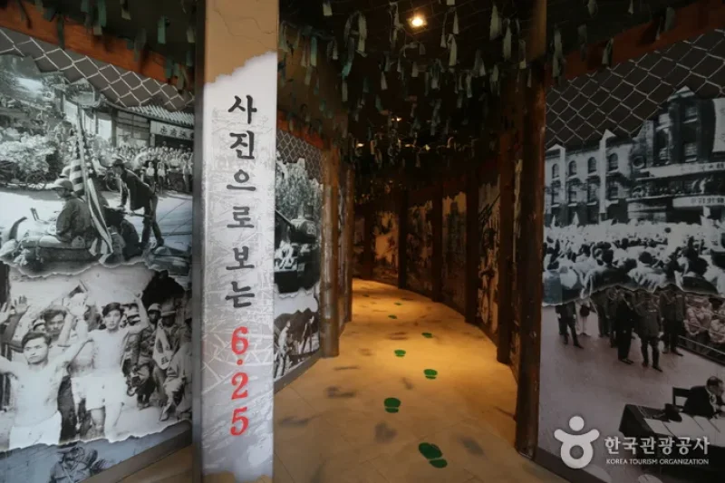 6.25戰爭體驗展示館6.25 전쟁체험전시관
