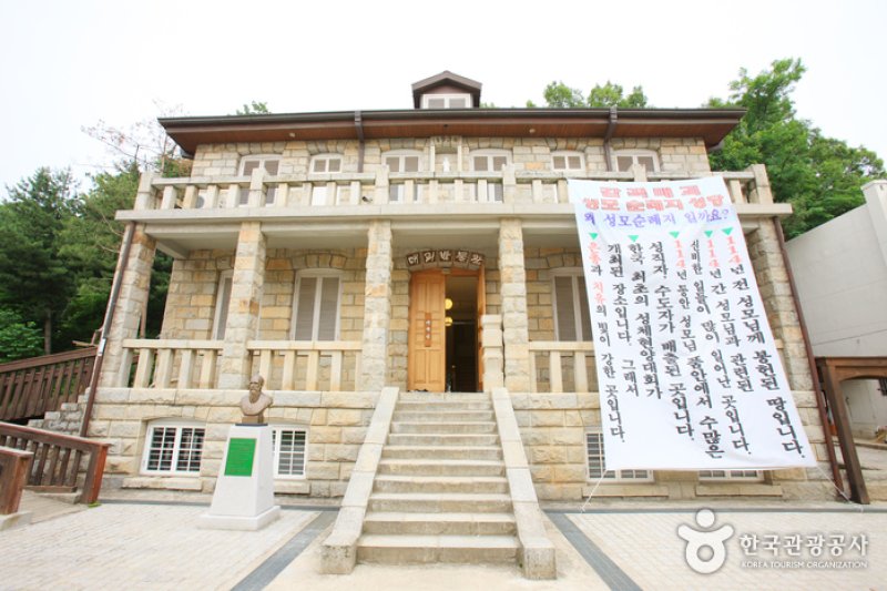 玫瑰博物館
