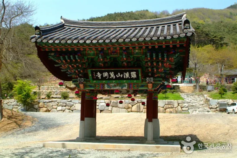 萬淵寺