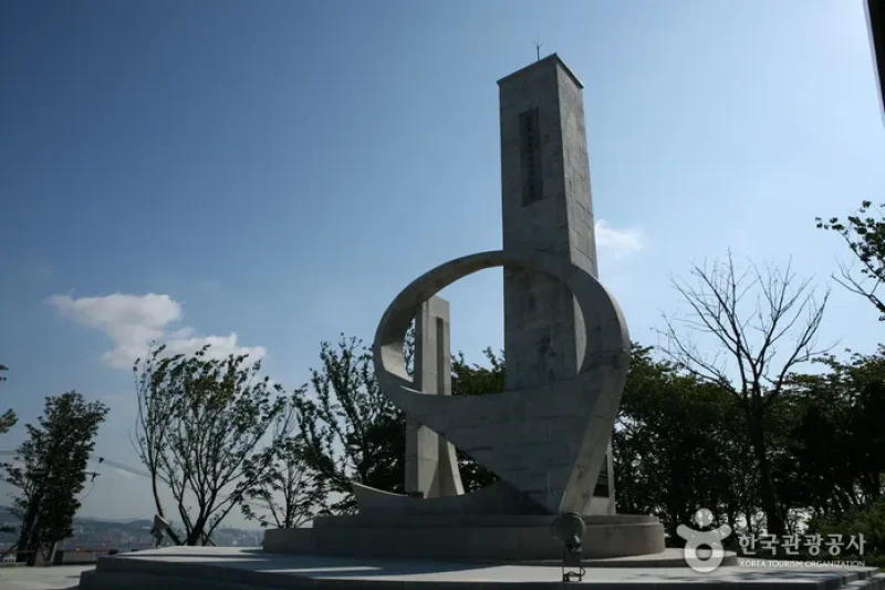民主公園