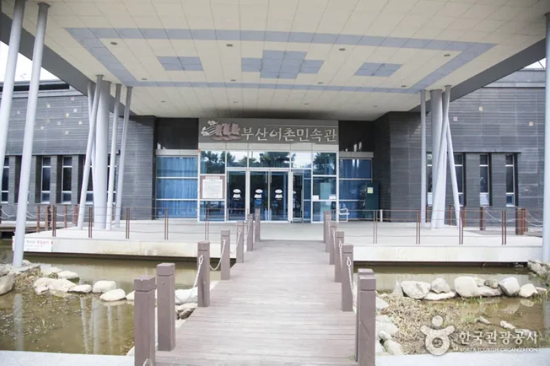 釜山漁村民俗館