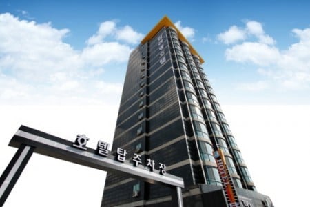 Top觀光酒店