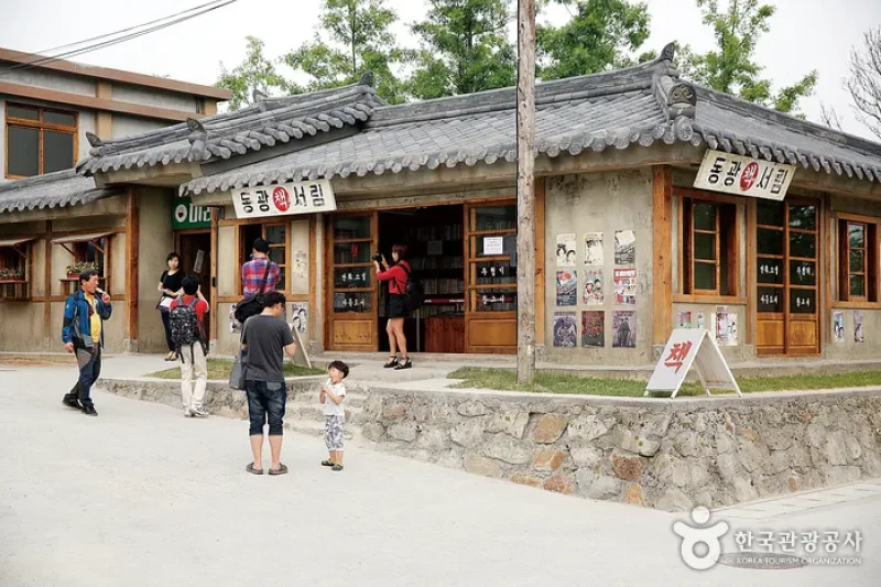 長生浦鯨魚文化村 (1/2)