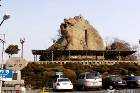 露積峯