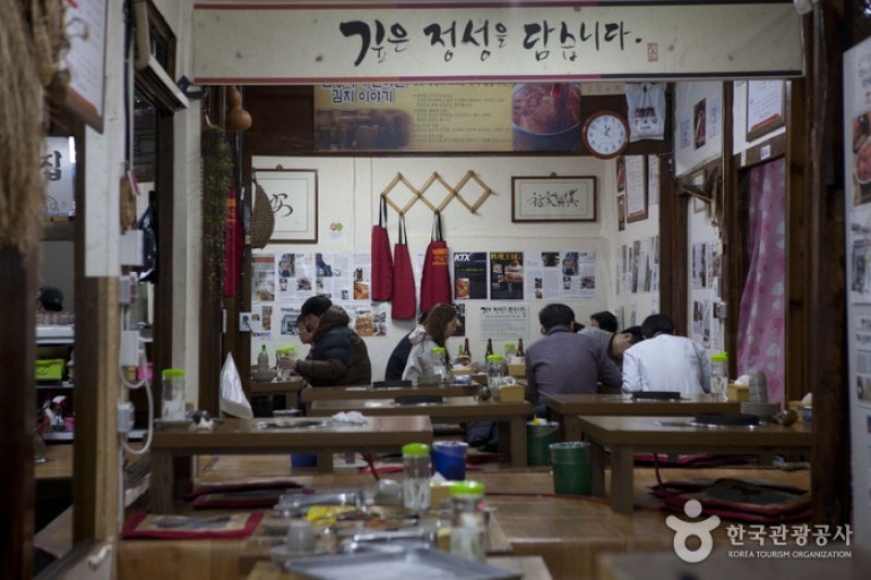 韓屋家(한옥집)