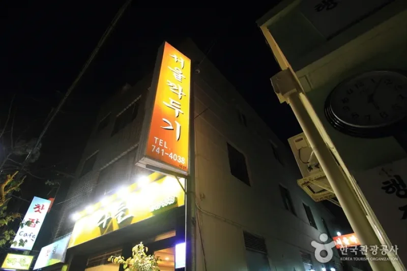 首爾蘿蔔塊泡菜