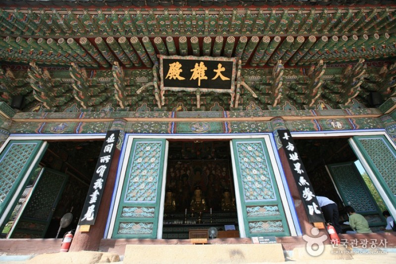 桐華寺