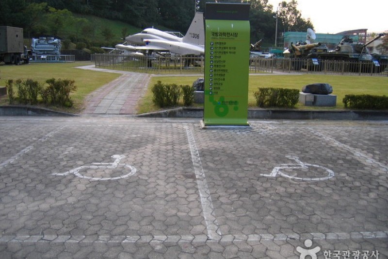 國立中央科學館 (29/44)