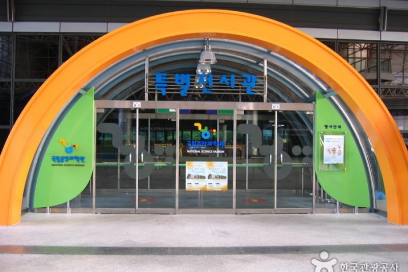 國立中央科學館 (31/44)