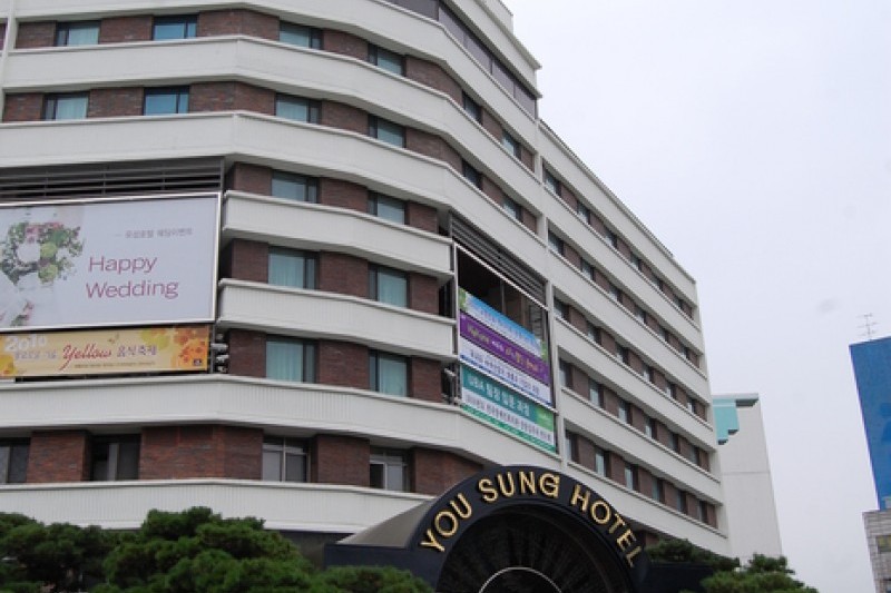 儒城飯店