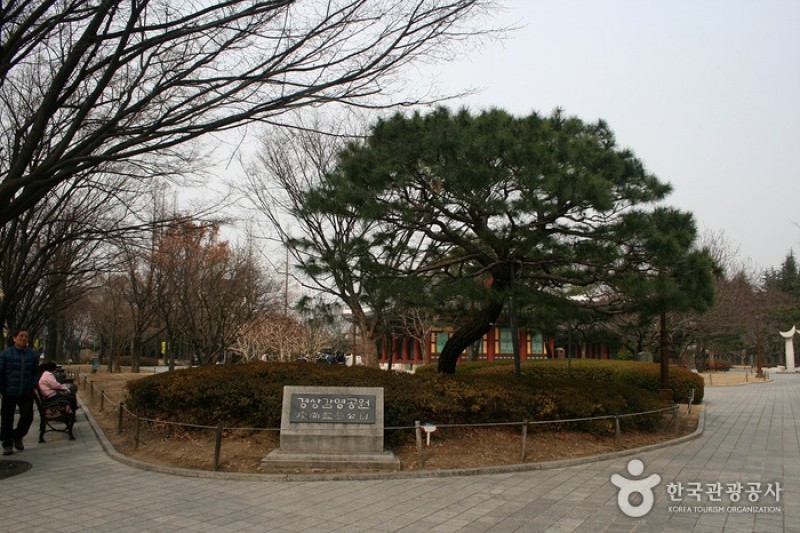慶尙監營公園