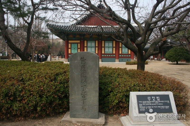慶尙監營公園