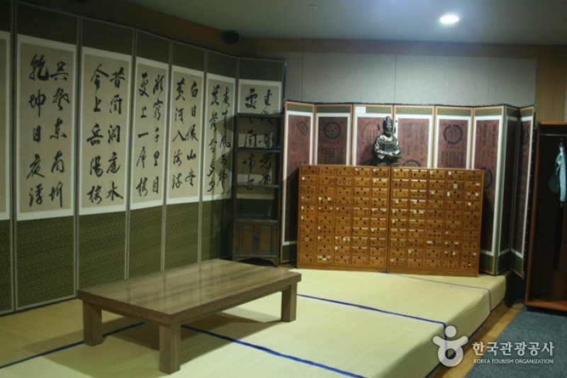 大邱藥令市韓醫藥博物館