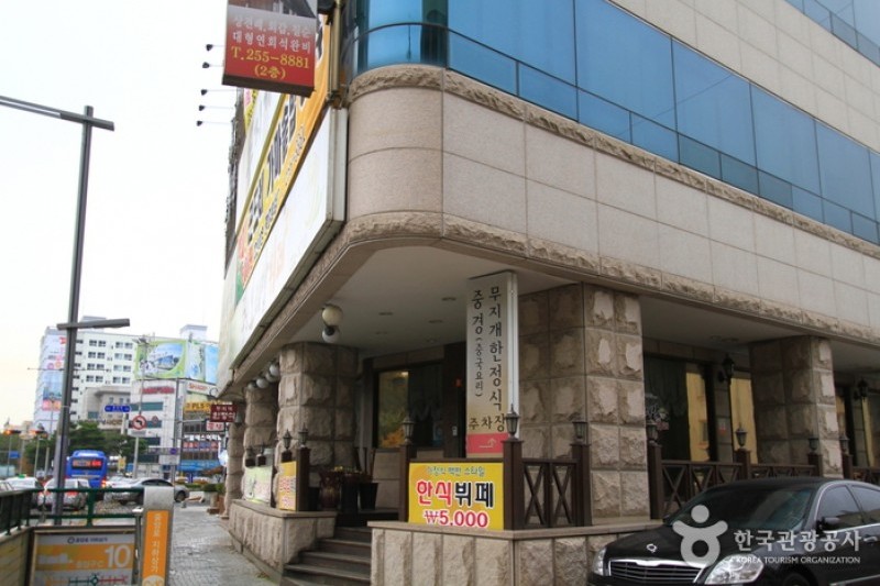 彩虹韓定食 (1/4)