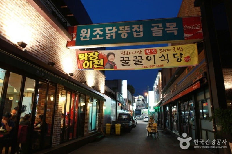 大邱和平市場雞胗胡同대구 평화시장 닭똥집 골목