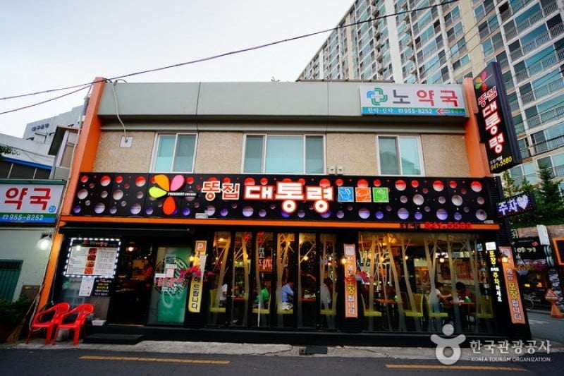 大邱和平市場雞胗胡同대구 평화시장 닭똥집 골목