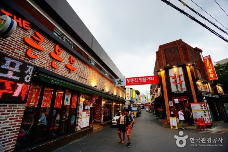 大邱和平市場雞胗胡同대구 평화시장 닭똥집 골목