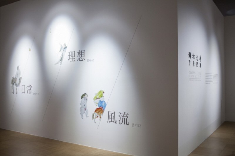 澗松美術館