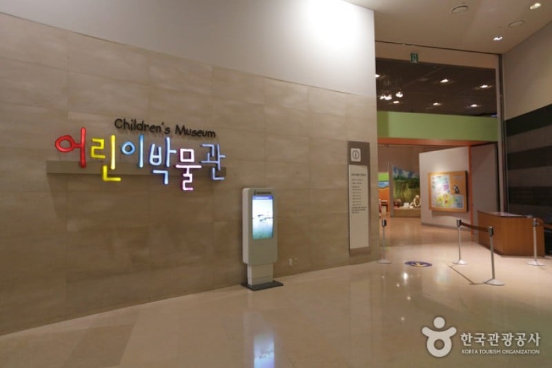 國立中央博物館兒童博物館 (2/4)