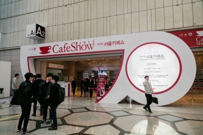 韓國綜合貿易中心COEX