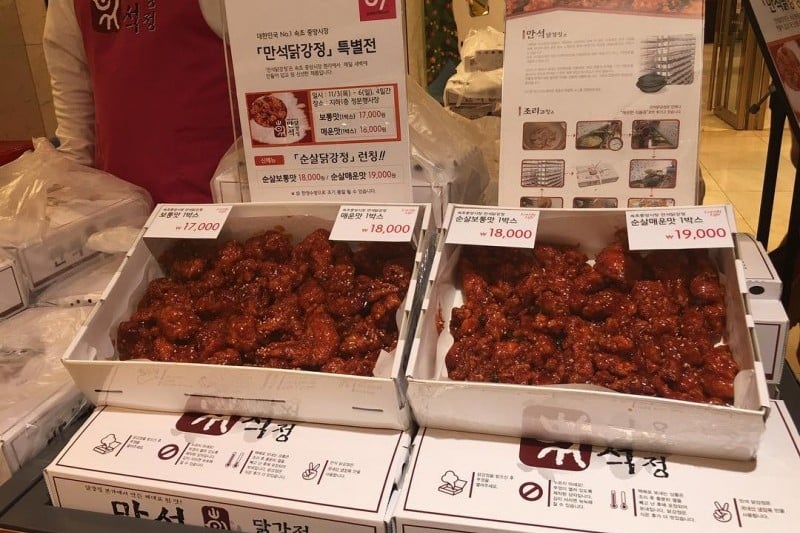 萬石辣炸雞丁