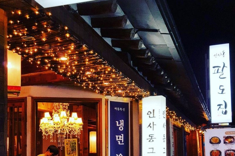 仁寺洞那家店  (13/15)
