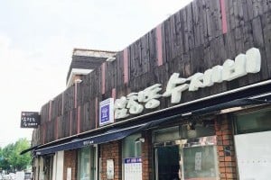 三清洞麪疙瘩 