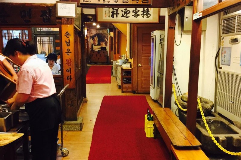 南浦麵屋[首爾值得炫耀的韓國飲食店]-乙支路店 (7/15)