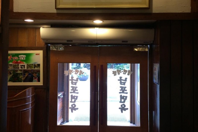 南浦麵屋[首爾值得炫耀的韓國飲食店]-乙支路店 (10/15)
