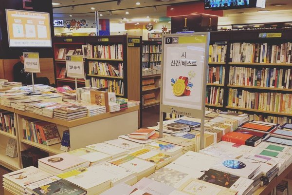 永豐文庫鍾路店
