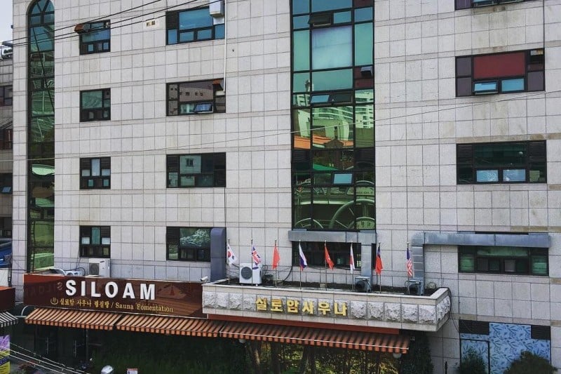 Siloam 火爐桑拿