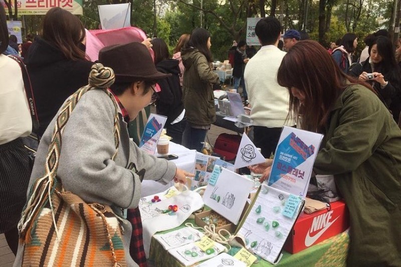 弘大前自由市場