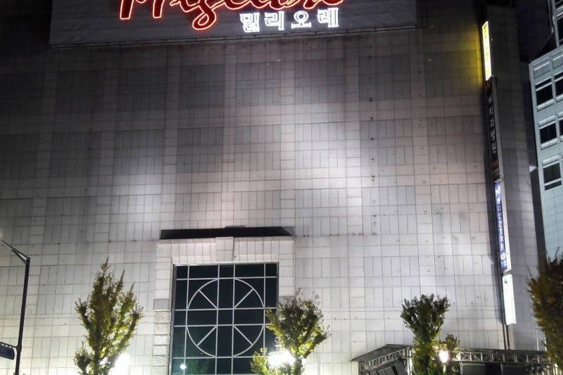 美利來[Migliore]東大門店