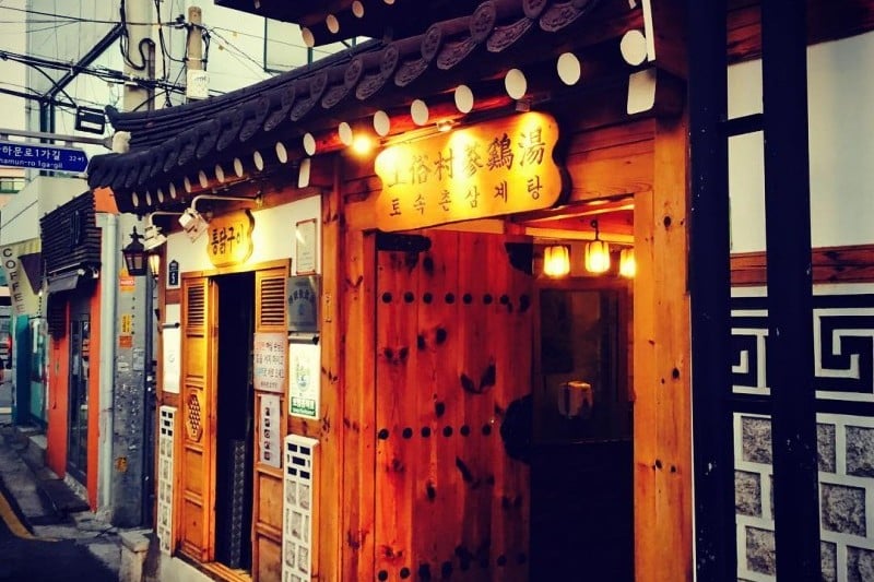 土俗村蔘雞湯