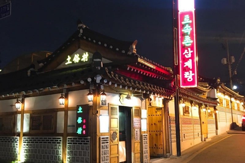 土俗村蔘雞湯