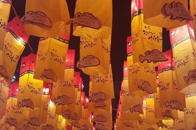 廣安裡漁坊節