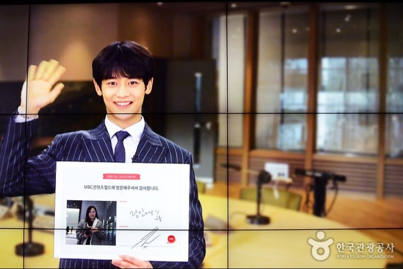 MBC WORLD