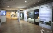 蔚山大谷博物館