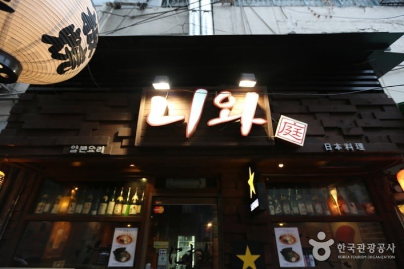 Nawa